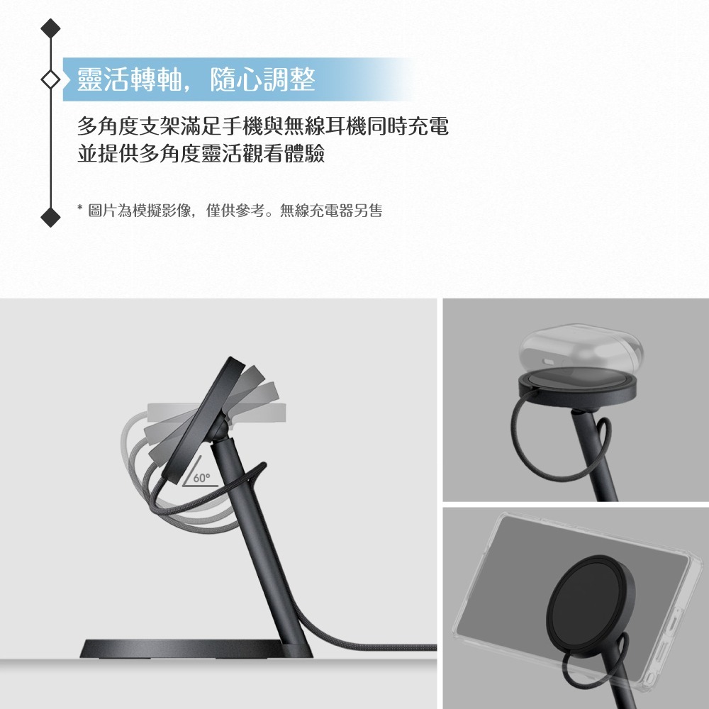 Samsung 三星 原廠公司貨TOU026 / 磁吸充電支架 -需搭配 P2900 磁吸無線充電器 (盒裝)-細節圖8