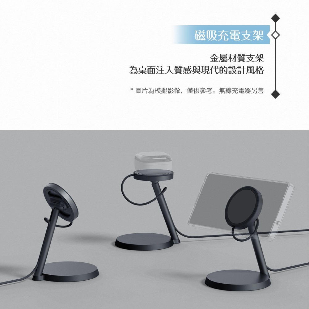 Samsung 三星 原廠公司貨TOU026 / 磁吸充電支架 -需搭配 P2900 磁吸無線充電器 (盒裝)-細節圖9