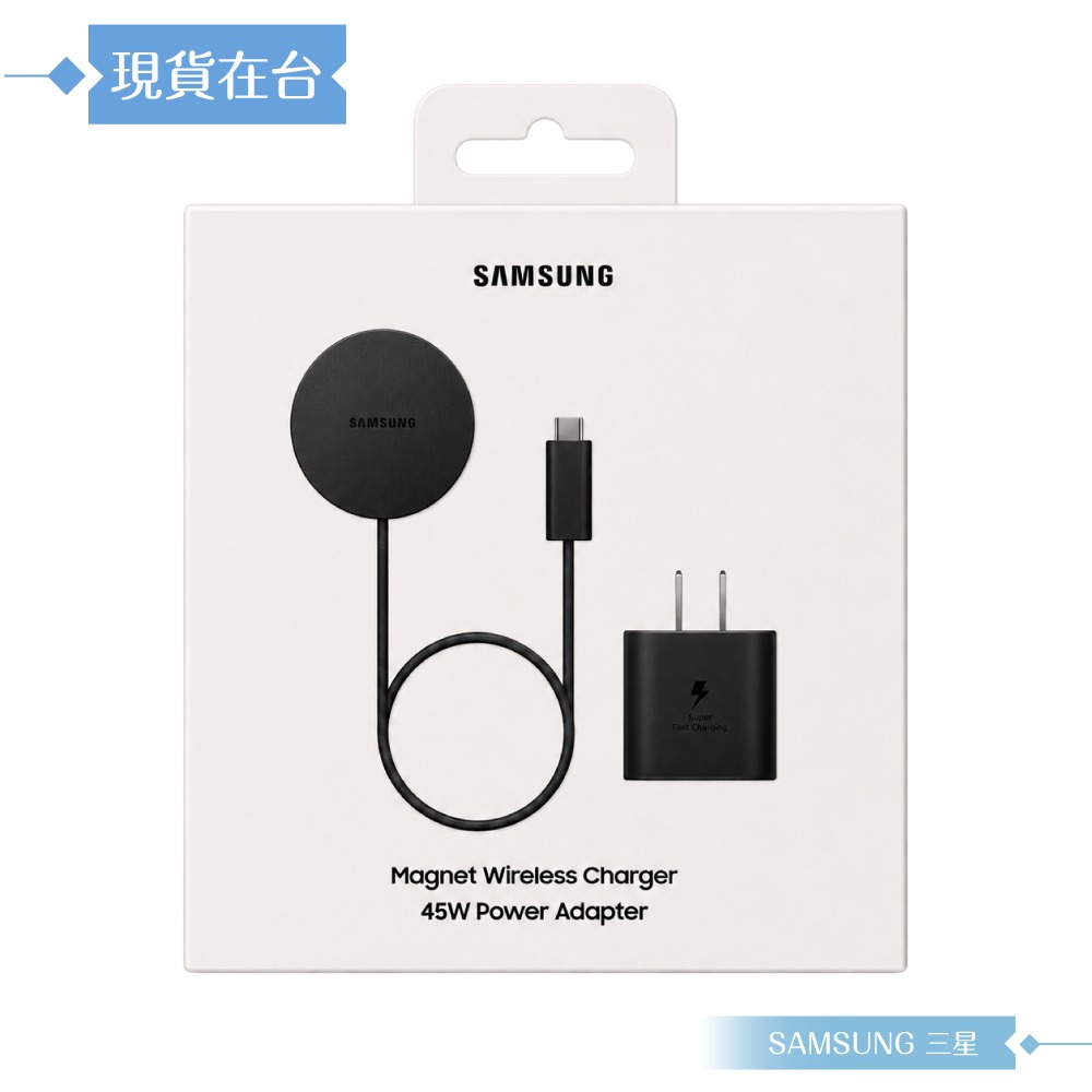Samsung 三星 原廠公司貨P2900 / 25W 磁吸無線充電器1.5m -含45W快充頭,需搭磁吸殼(盒裝)-細節圖3