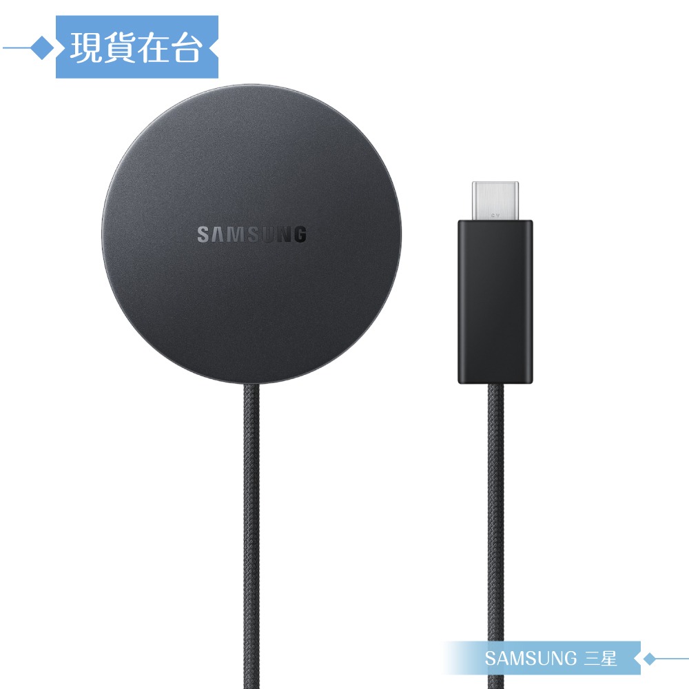 Samsung 三星 原廠公司貨P2900 / 25W 磁吸無線充電器1.5m -含45W快充頭,需搭磁吸殼(盒裝)-細節圖5