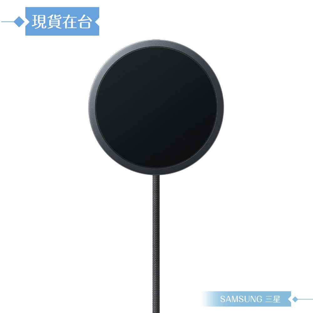Samsung 三星 原廠公司貨P2900 / 25W 磁吸無線充電器1.5m -含45W快充頭,需搭磁吸殼(盒裝)-細節圖6