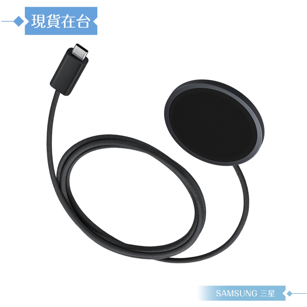 Samsung 三星 原廠公司貨P2900 / 25W 磁吸無線充電器1.5m -含45W快充頭,需搭磁吸殼(盒裝)-細節圖7