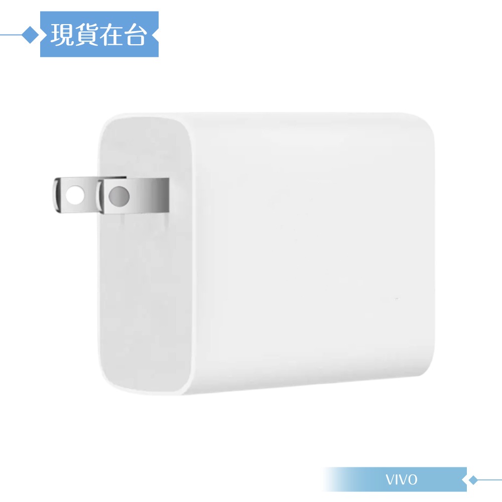 VIVO 120W 台灣正原廠盒裝 20V/6A極速超快閃充充電器 Type-C【BSMI認證】-細節圖6