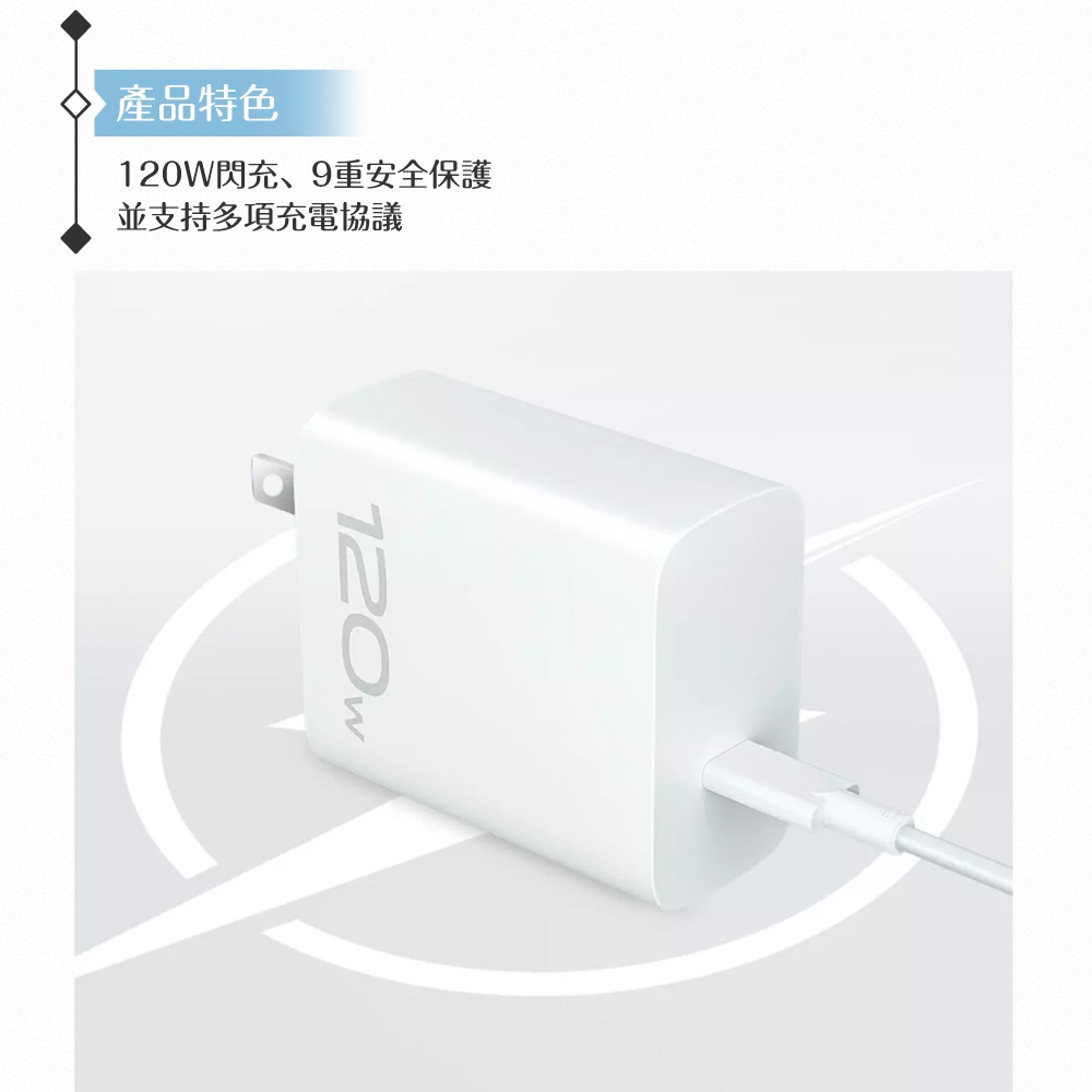 VIVO 120W 台灣正原廠盒裝 20V/6A極速超快閃充充電器 Type-C【BSMI認證】-細節圖8