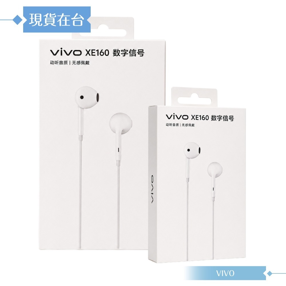 VIVO XE160 原廠盒裝 / 數位音訊 半入耳式線控耳機 Type-C (白色)-細節圖3