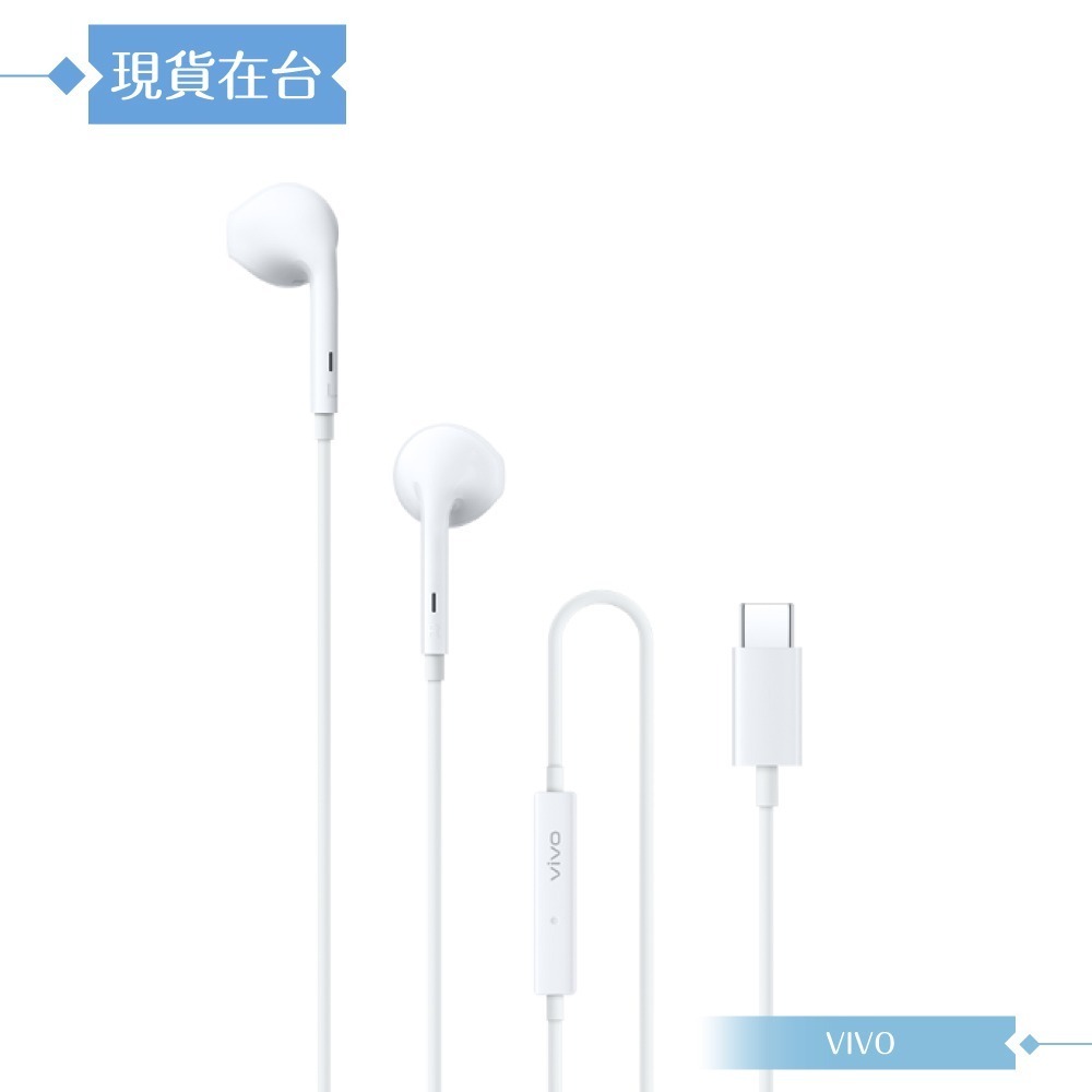 VIVO XE160 原廠盒裝 / 數位音訊 半入耳式線控耳機 Type-C (白色)-細節圖4