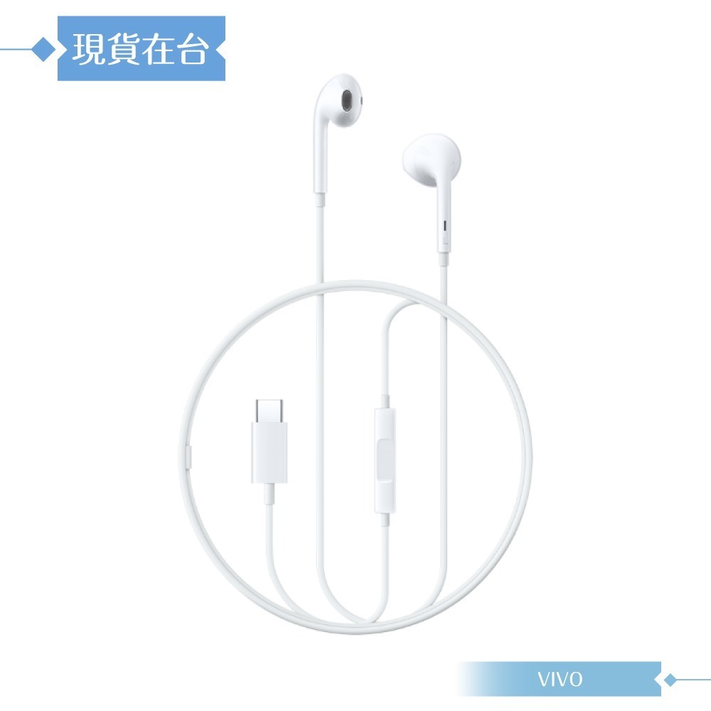VIVO XE160 原廠盒裝 / 數位音訊 半入耳式線控耳機 Type-C (白色)-細節圖5