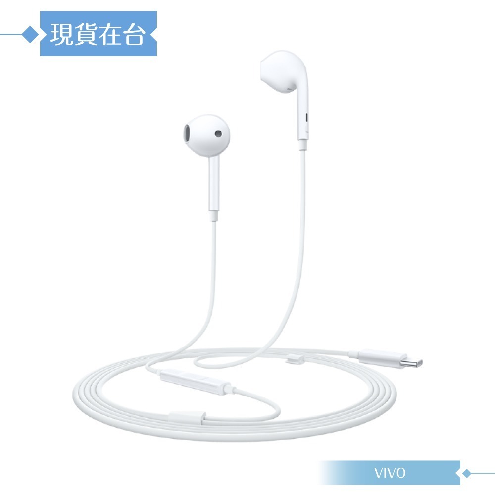 VIVO XE160 原廠盒裝 / 數位音訊 半入耳式線控耳機 Type-C (白色)-細節圖6