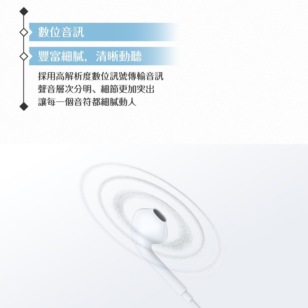 VIVO XE160 原廠盒裝 / 數位音訊 半入耳式線控耳機 Type-C (白色)-細節圖8