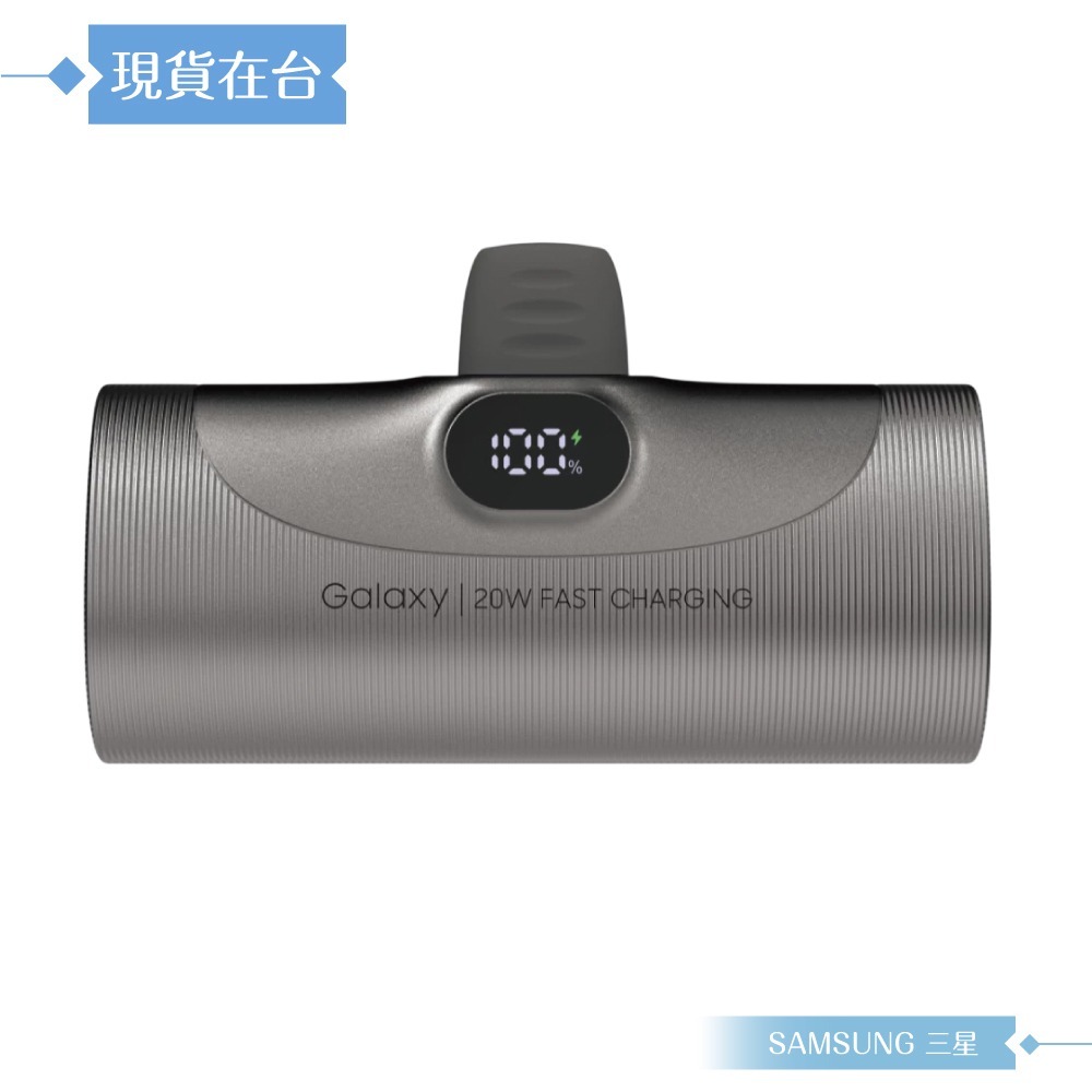 Samsung 三星 原廠公司貨 ITFIT 20W 快充行動電源-黑, 5000mAh / ITPW30BK (盒裝)-細節圖4