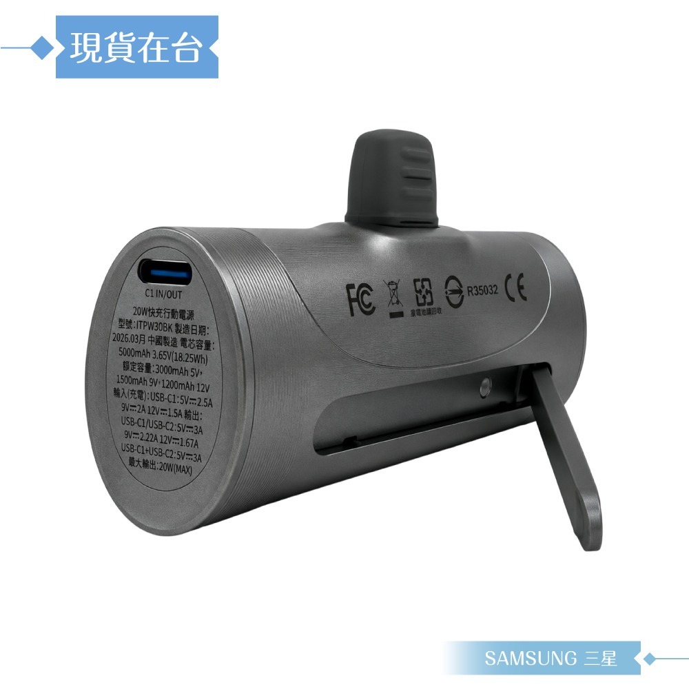 Samsung 三星 原廠公司貨 ITFIT 20W 快充行動電源-黑, 5000mAh / ITPW30BK (盒裝)-細節圖5