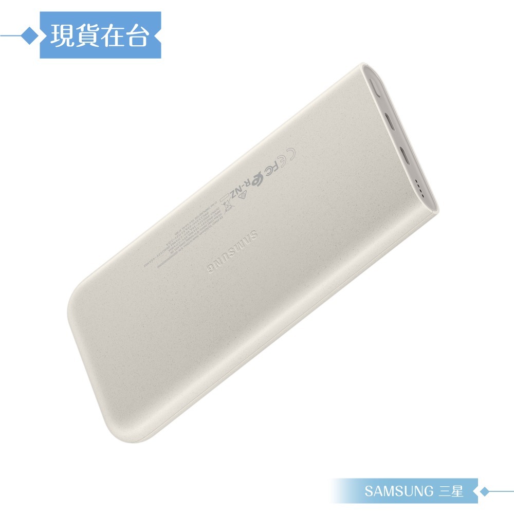 Samsung三星 原廠公司貨EB-P3401 雙向閃充行動電源 Type C (25W,10000mAh)-細節圖6