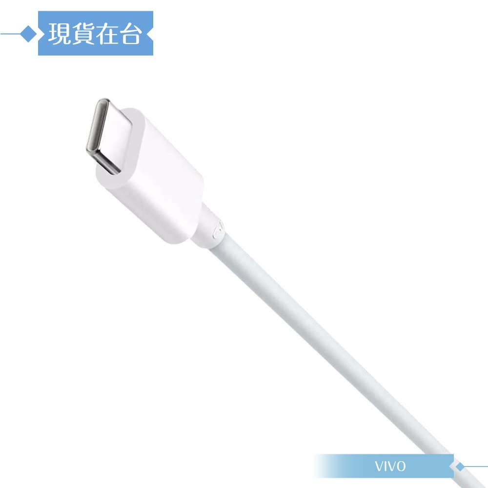 VIVO 6A 台灣正原廠盒裝 Type C to Type C 閃充充電線_120W(20V/6A) Max-細節圖5