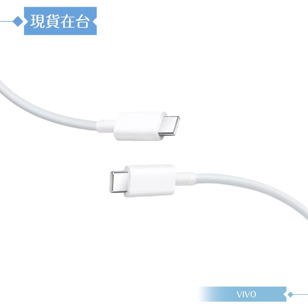 VIVO 6A 台灣正原廠盒裝 Type C to Type C 閃充充電線_120W(20V/6A) Max-細節圖6