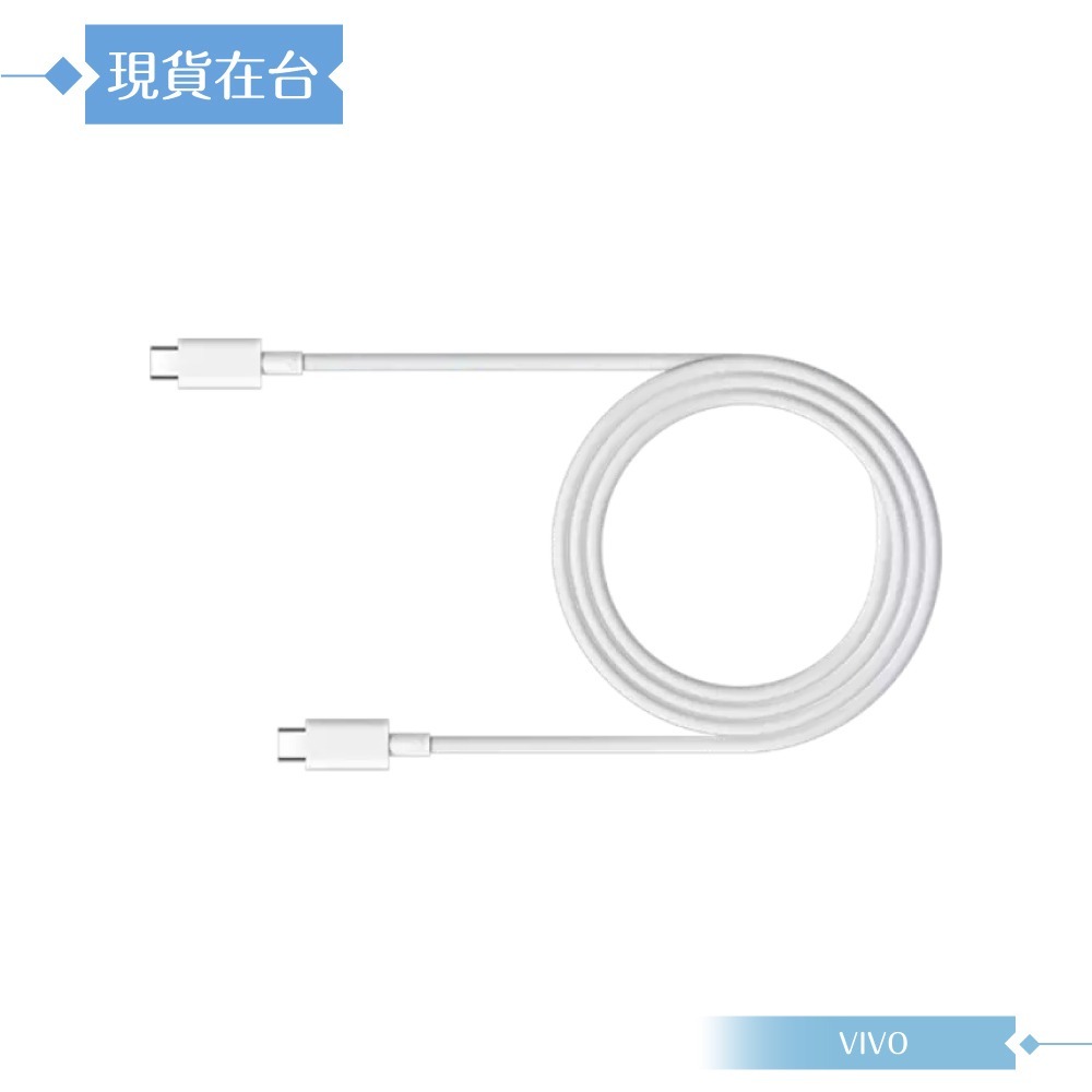 VIVO 6A 台灣正原廠盒裝 Type C to Type C 閃充充電線_120W(20V/6A) Max-細節圖7