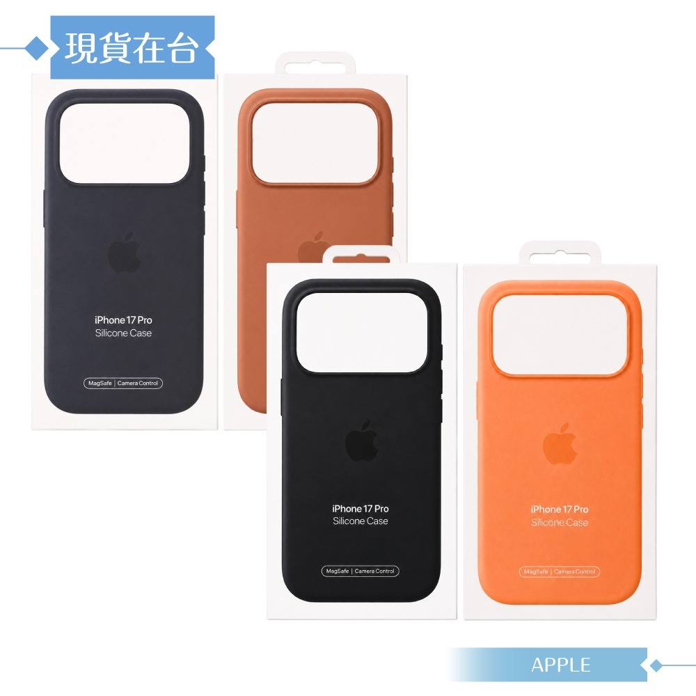 Apple 原廠公司貨 iPhone 17 Pro MagSafe 矽膠保護殼 A3559 (盒裝)-細節圖3