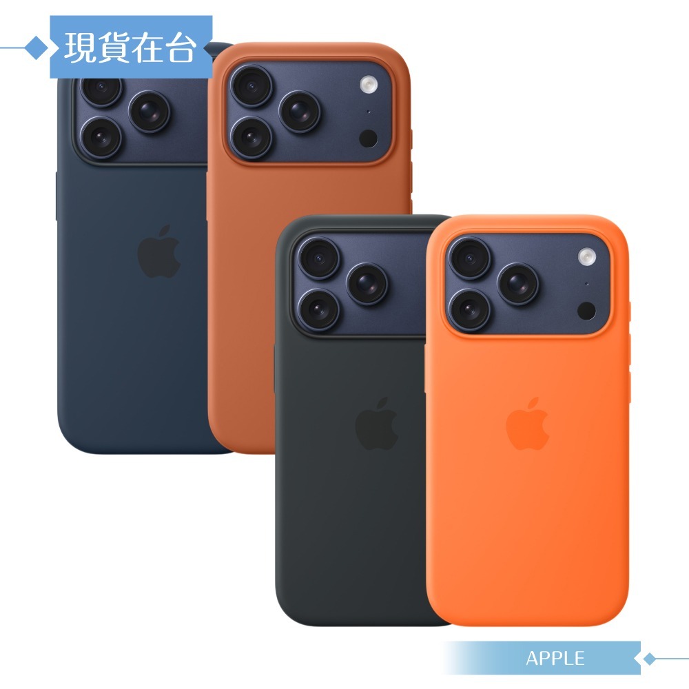 Apple 原廠公司貨 iPhone 17 Pro MagSafe 矽膠保護殼 A3559 (盒裝)-細節圖4