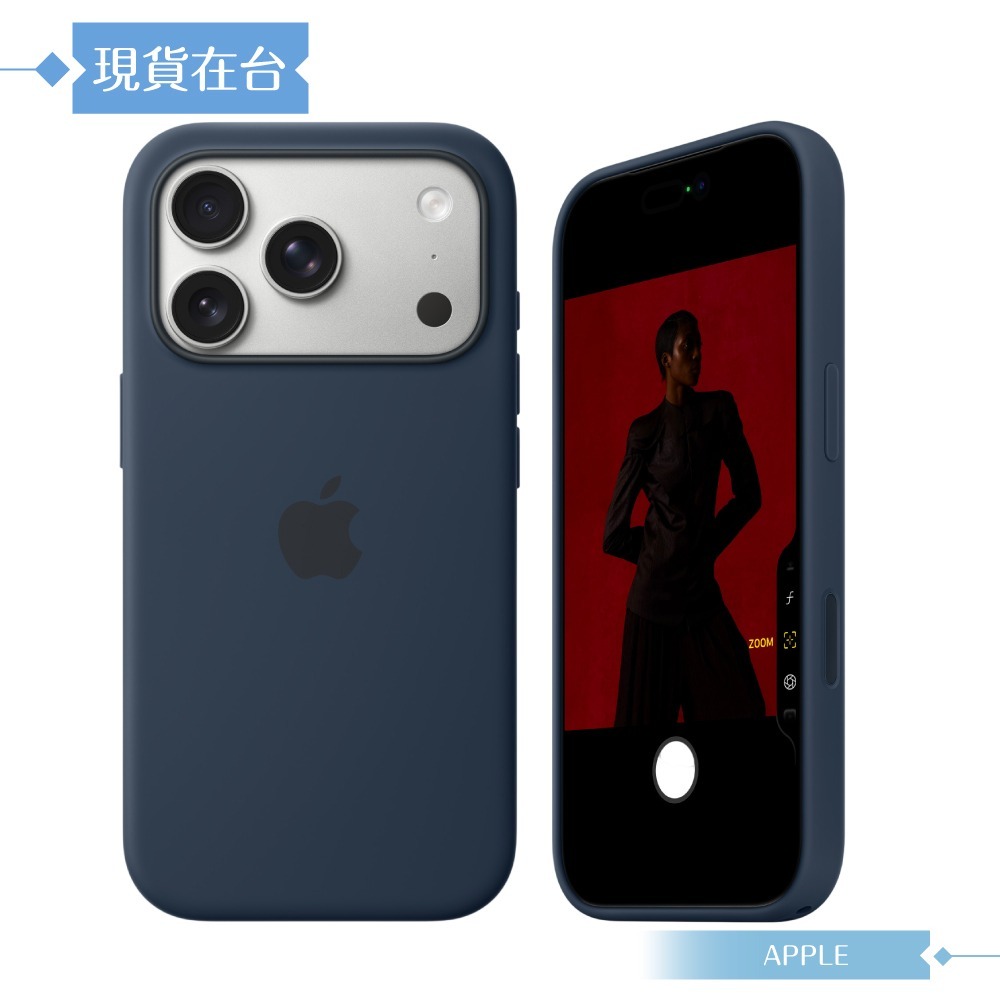 Apple 原廠公司貨 iPhone 17 Pro MagSafe 矽膠保護殼 A3559 (盒裝)-細節圖5