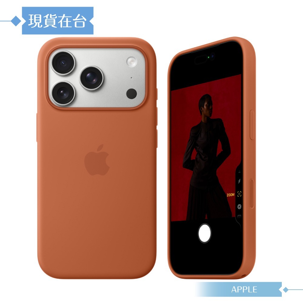 Apple 原廠公司貨 iPhone 17 Pro MagSafe 矽膠保護殼 A3559 (盒裝)-細節圖6