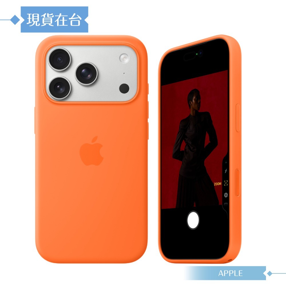 Apple 原廠公司貨 iPhone 17 Pro MagSafe 矽膠保護殼 A3559 (盒裝)-細節圖8