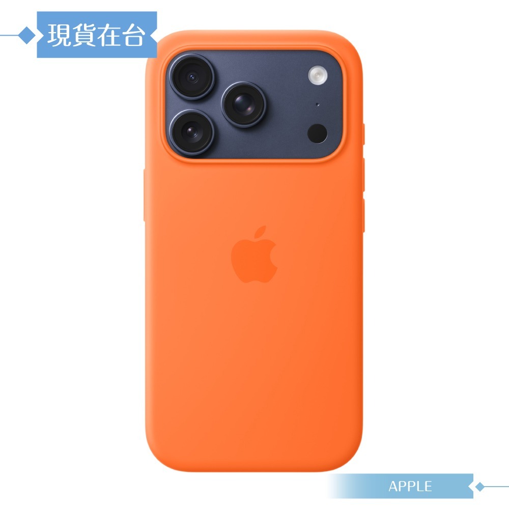 橙色