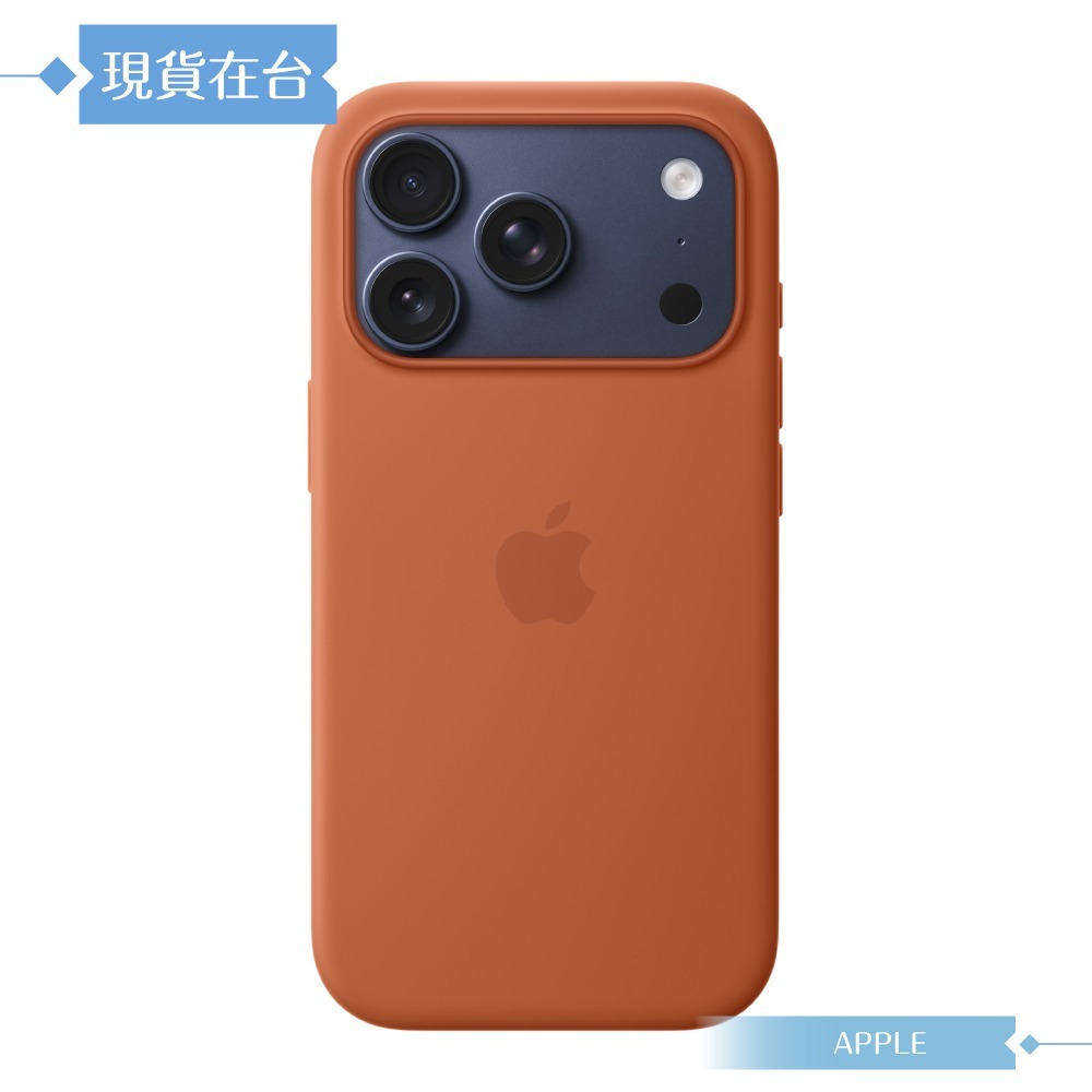 Apple 原廠公司貨 iPhone 17 Pro MagSafe 矽膠保護殼 A3559 (盒裝)-規格圖9