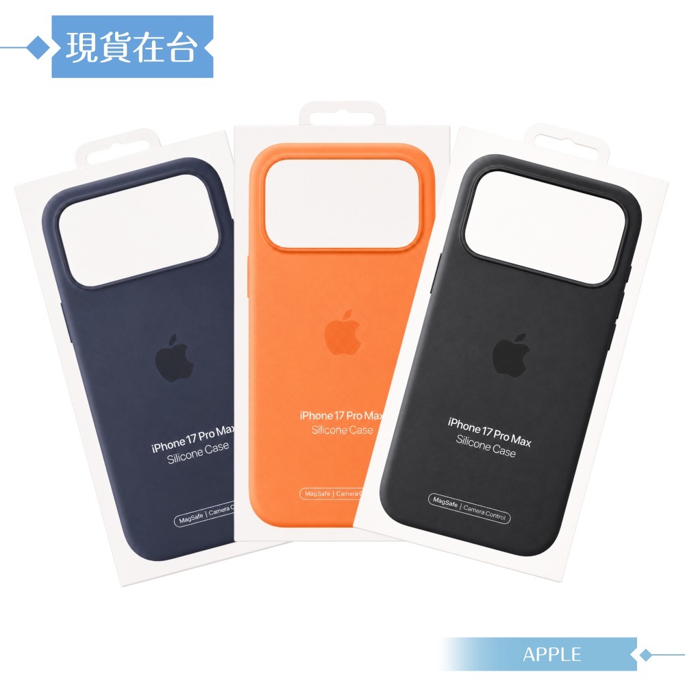 Apple 原廠公司貨 iPhone 17 Pro Max MagSafe 矽膠保護殼 A3560 (盒裝)-細節圖3