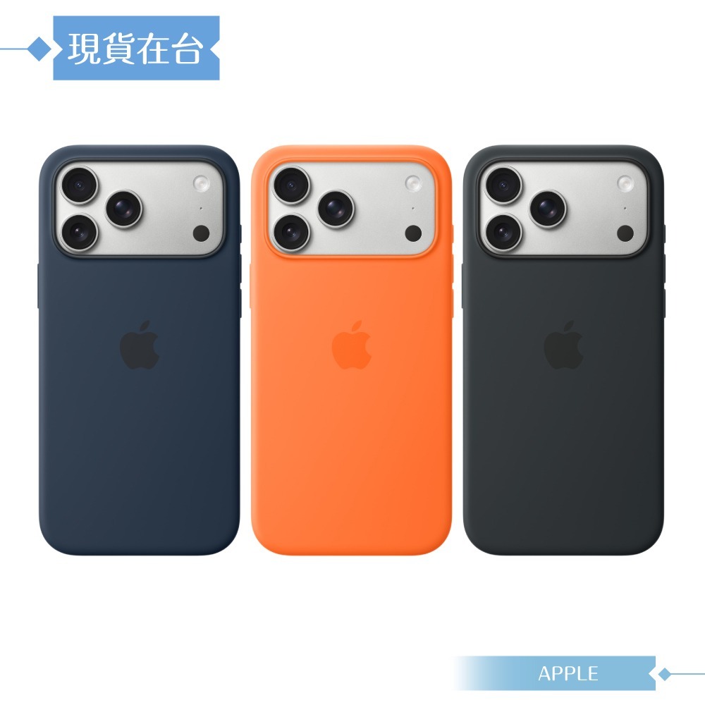 Apple 原廠公司貨 iPhone 17 Pro Max MagSafe 矽膠保護殼 A3560 (盒裝)-細節圖4