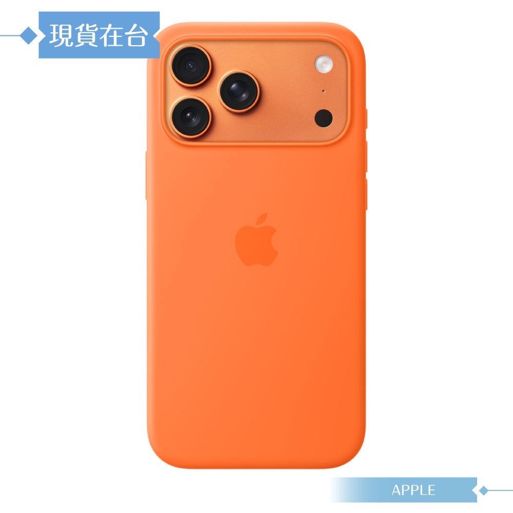 Apple 原廠公司貨 iPhone 17 Pro Max MagSafe 矽膠保護殼 A3560 (盒裝)-細節圖6