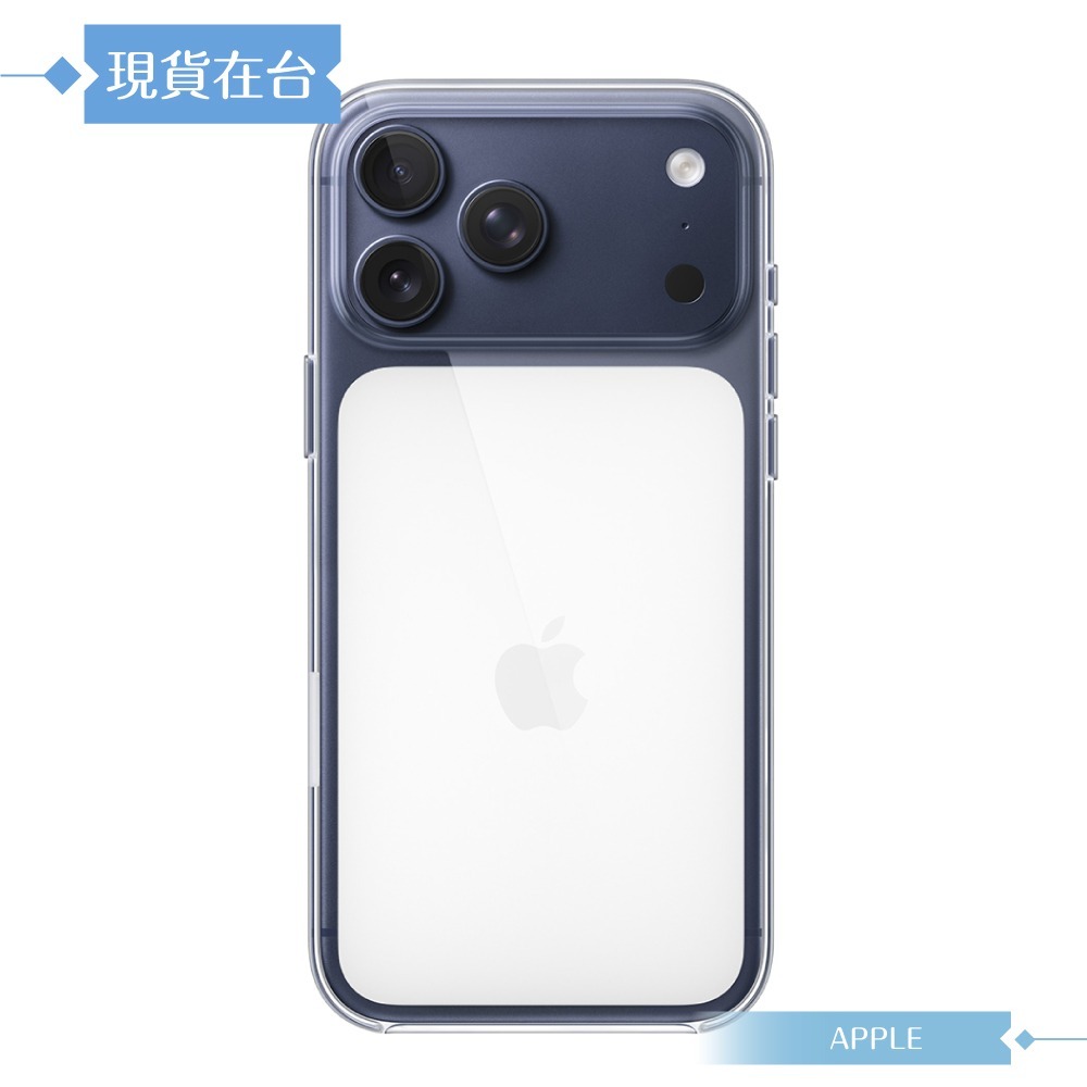 Apple 原廠公司貨 iPhone 17 Pro Max MagSafe 透明保護殼 A3565 (盒裝)-細節圖4