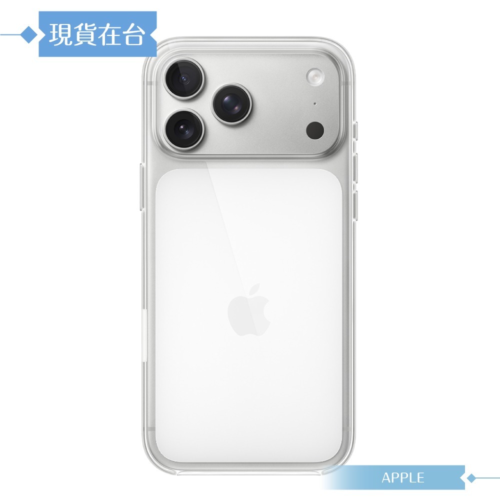 Apple 原廠公司貨 iPhone 17 Pro Max MagSafe 透明保護殼 A3565 (盒裝)-細節圖5