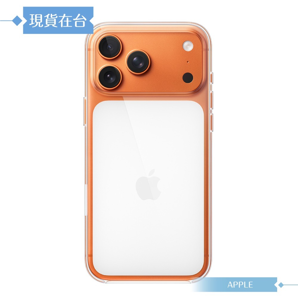 Apple 原廠公司貨 iPhone 17 Pro Max MagSafe 透明保護殼 A3565 (盒裝)-細節圖6