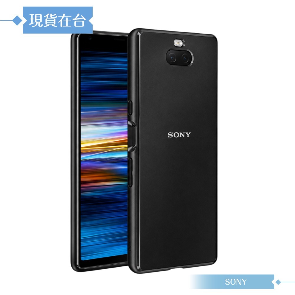 SONY 原廠 Xperia 10 (I4193)專用 耐用型時尚保護殼【公司貨】SCBI10-細節圖4