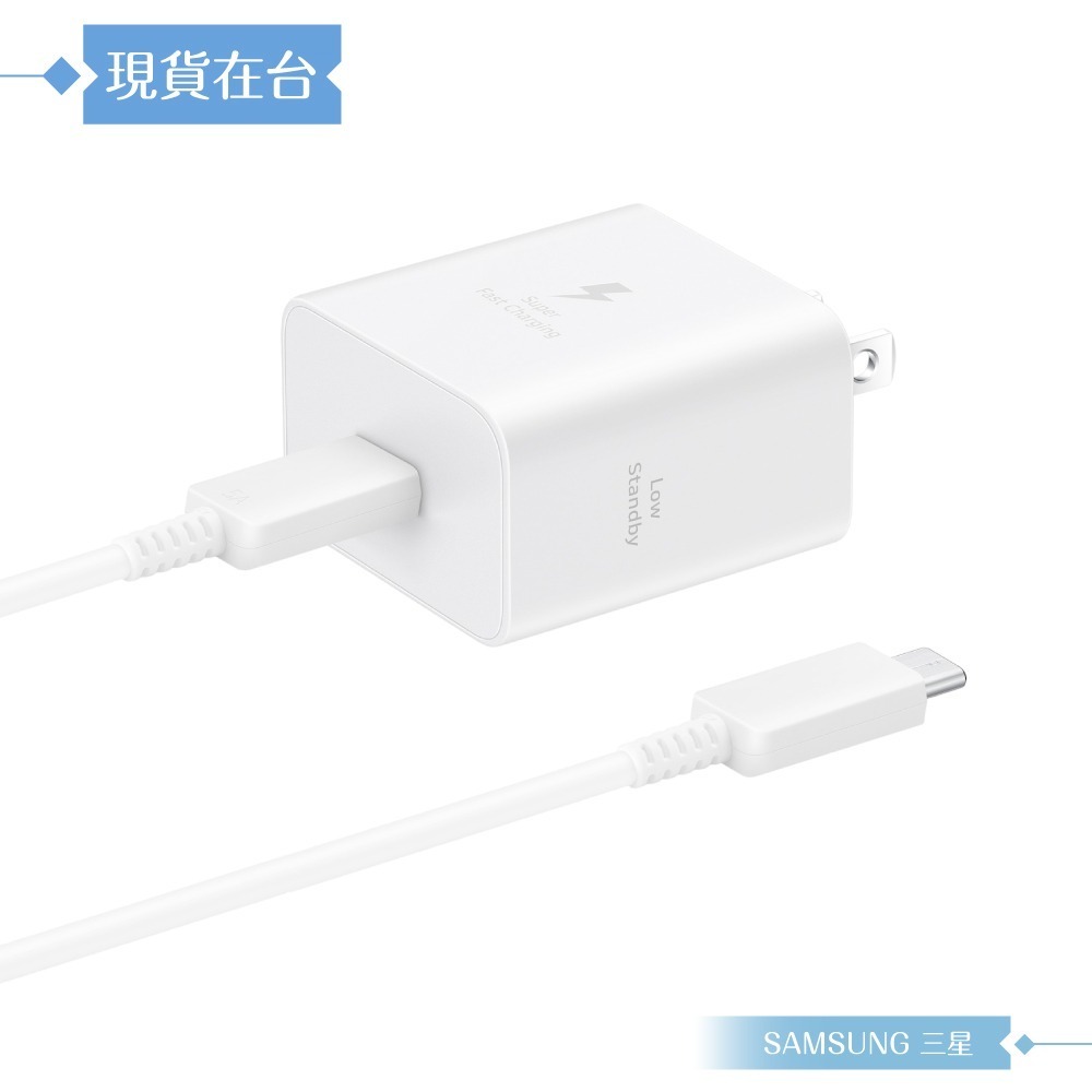 Samsung 原廠公司貨 新款T4511 / 45W 快充旅充組 -白 (含PD旅充+5A 雙Type C線1.8m)-細節圖5