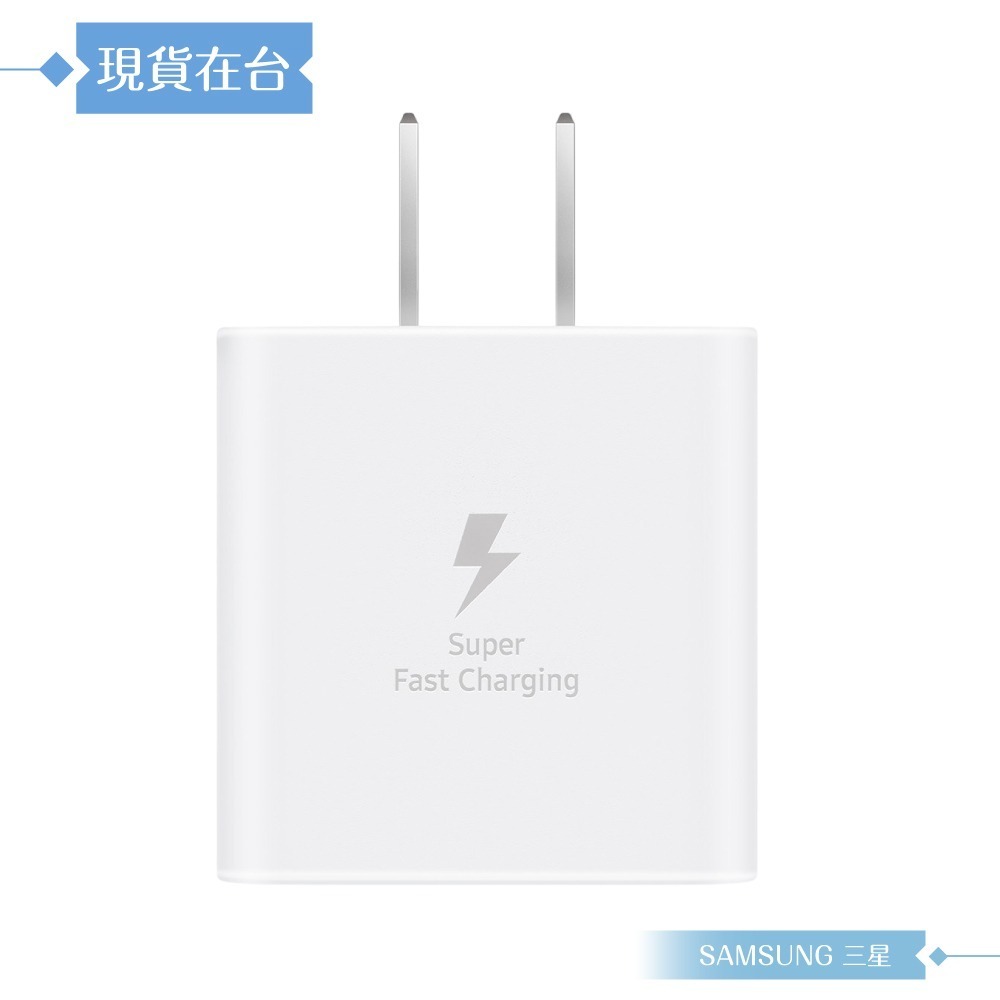 Samsung 原廠公司貨 新款T4511 / 45W 快充旅充組 -白 (含PD旅充+5A 雙Type C線1.8m)-細節圖6
