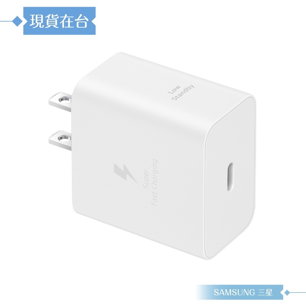 Samsung 原廠公司貨 新款T4511 / 45W 快充旅充組 -白 (含PD旅充+5A 雙Type C線1.8m)-細節圖7