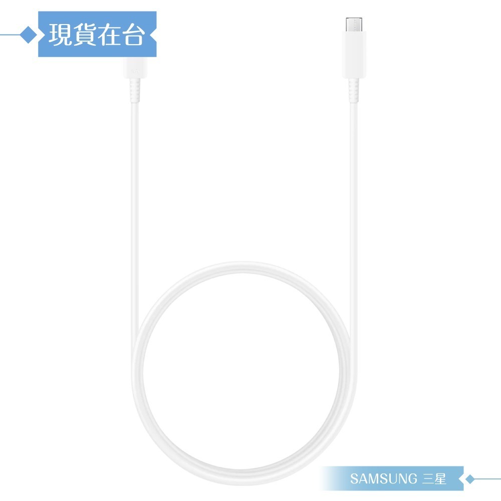 Samsung 原廠公司貨 新款T4511 / 45W 快充旅充組 -白 (含PD旅充+5A 雙Type C線1.8m)-細節圖8
