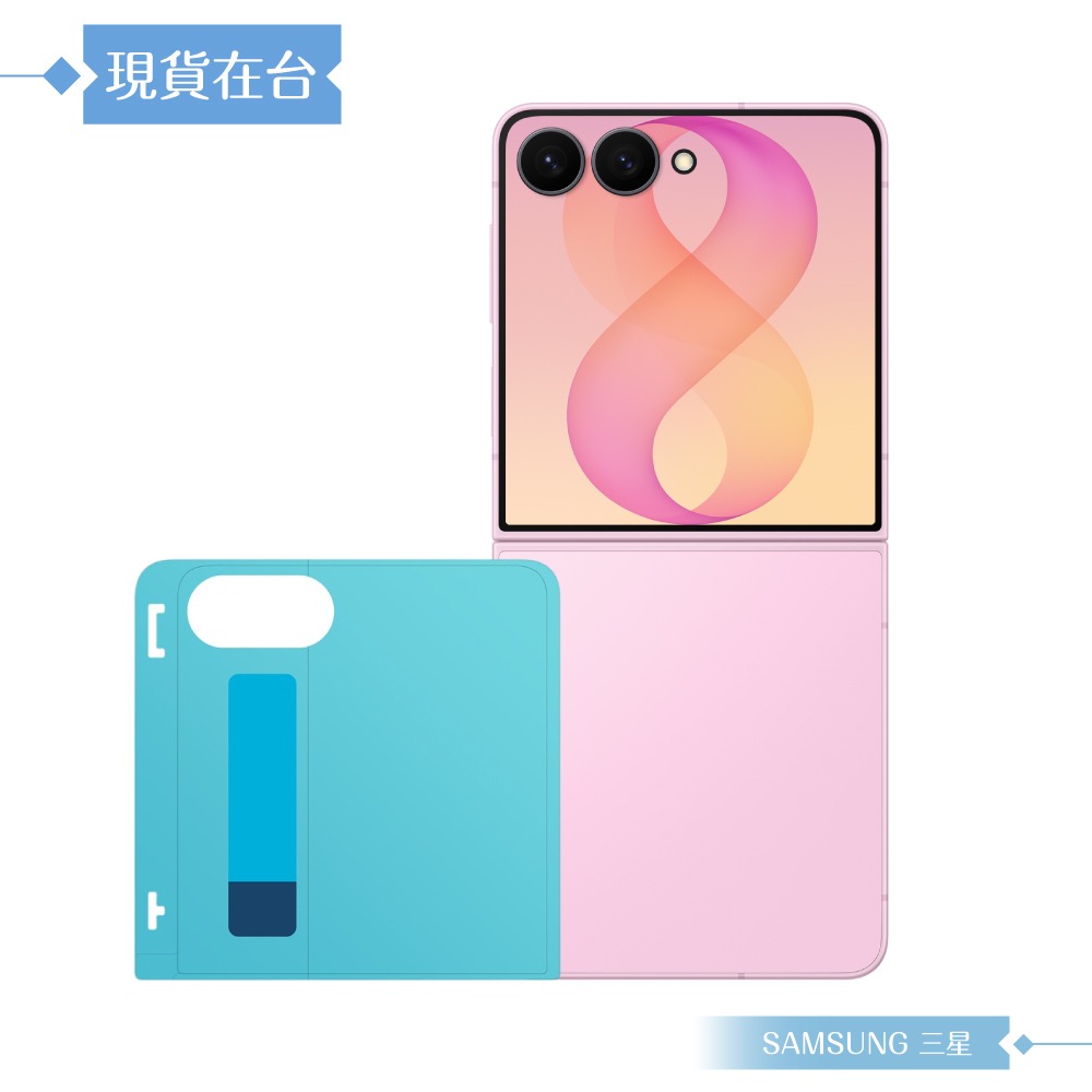 Samsung 三星 原廠公司貨 Galaxy Z Flip8 抗反光螢幕保護貼 UF776 - 內含2片保貼 (盒裝)-細節圖4