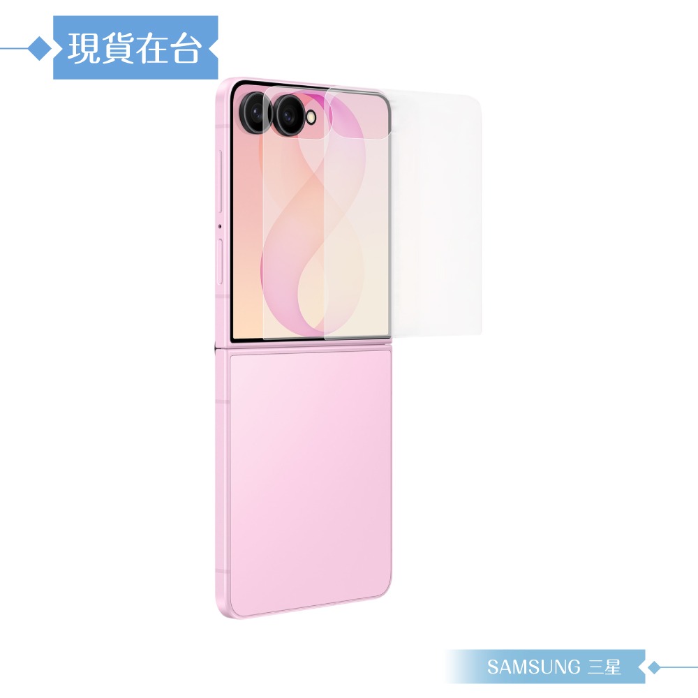 Samsung 三星 原廠公司貨 Galaxy Z Flip8 抗反光螢幕保護貼 UF776 - 內含2片保貼 (盒裝)-細節圖5