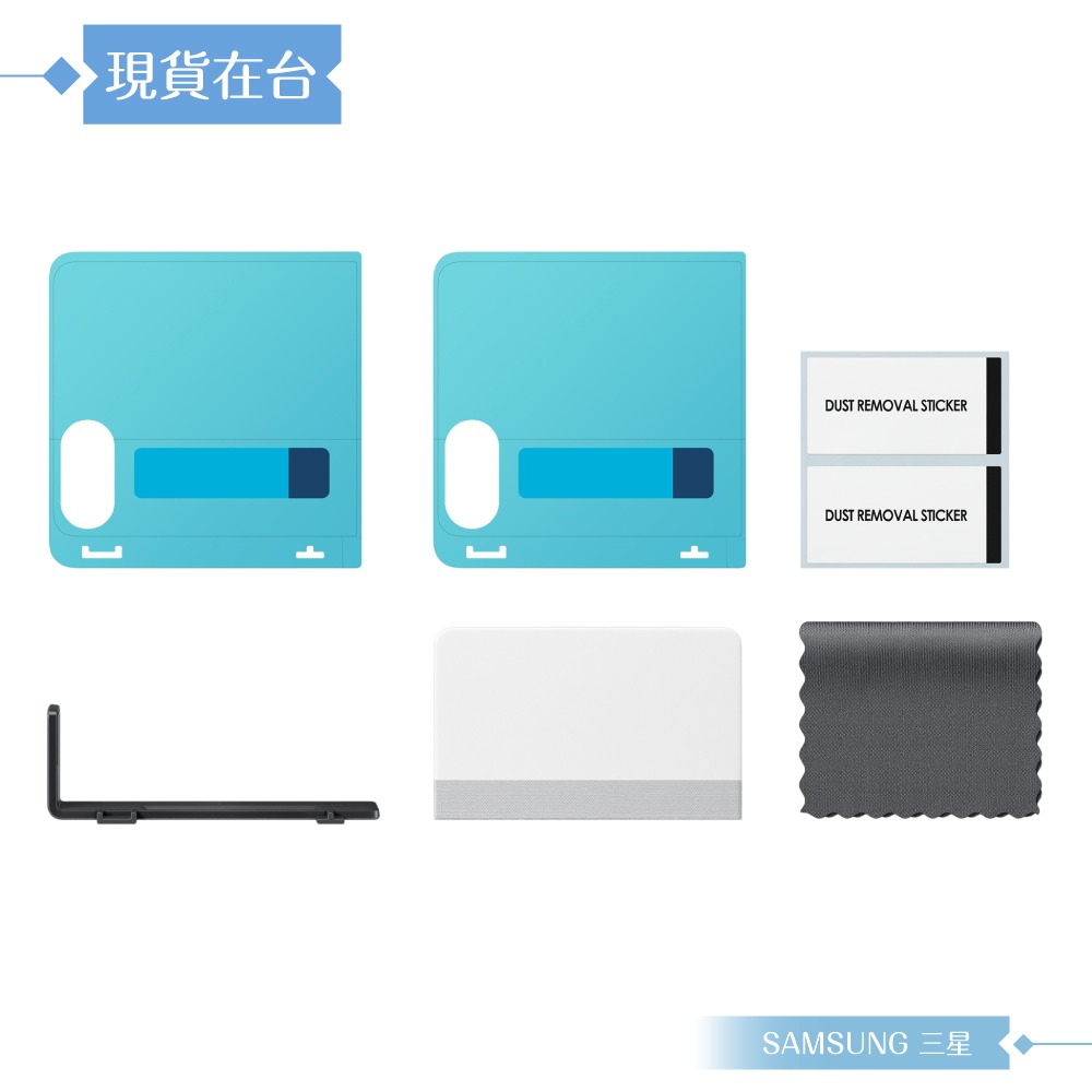 Samsung 三星 原廠公司貨 Galaxy Z Flip8 抗反光螢幕保護貼 UF776 - 內含2片保貼 (盒裝)-細節圖6