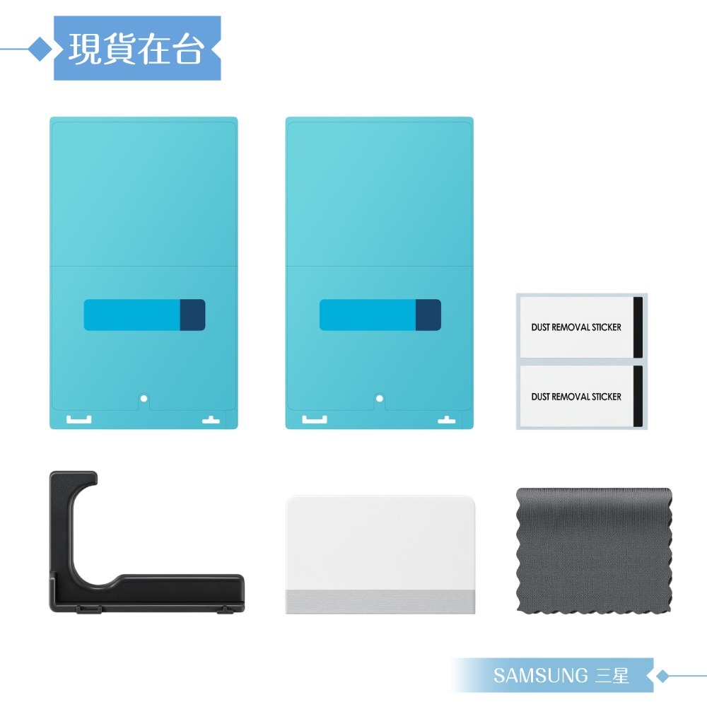 Samsung 三星 原廠公司貨 Galaxy Z Fold8 抗反光螢幕保護貼 UF971 - 內含2片保貼 (盒裝)-細節圖6