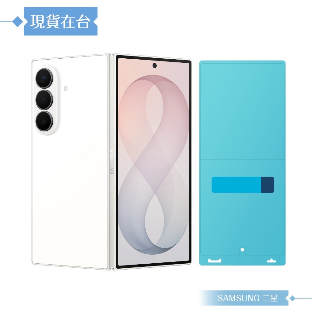 Samsung三星 原廠公司貨 Galaxy Z Fold8 Ultra 抗反光螢幕保護貼UF976 -內含2片(盒裝)-細節圖4