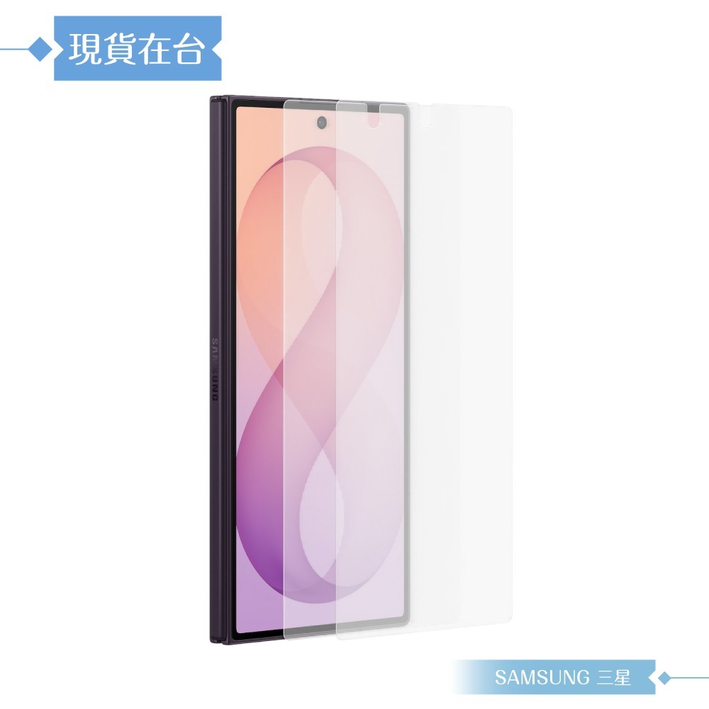 Samsung三星 原廠公司貨 Galaxy Z Fold8 Ultra 抗反光螢幕保護貼UF976 -內含2片(盒裝)-細節圖5