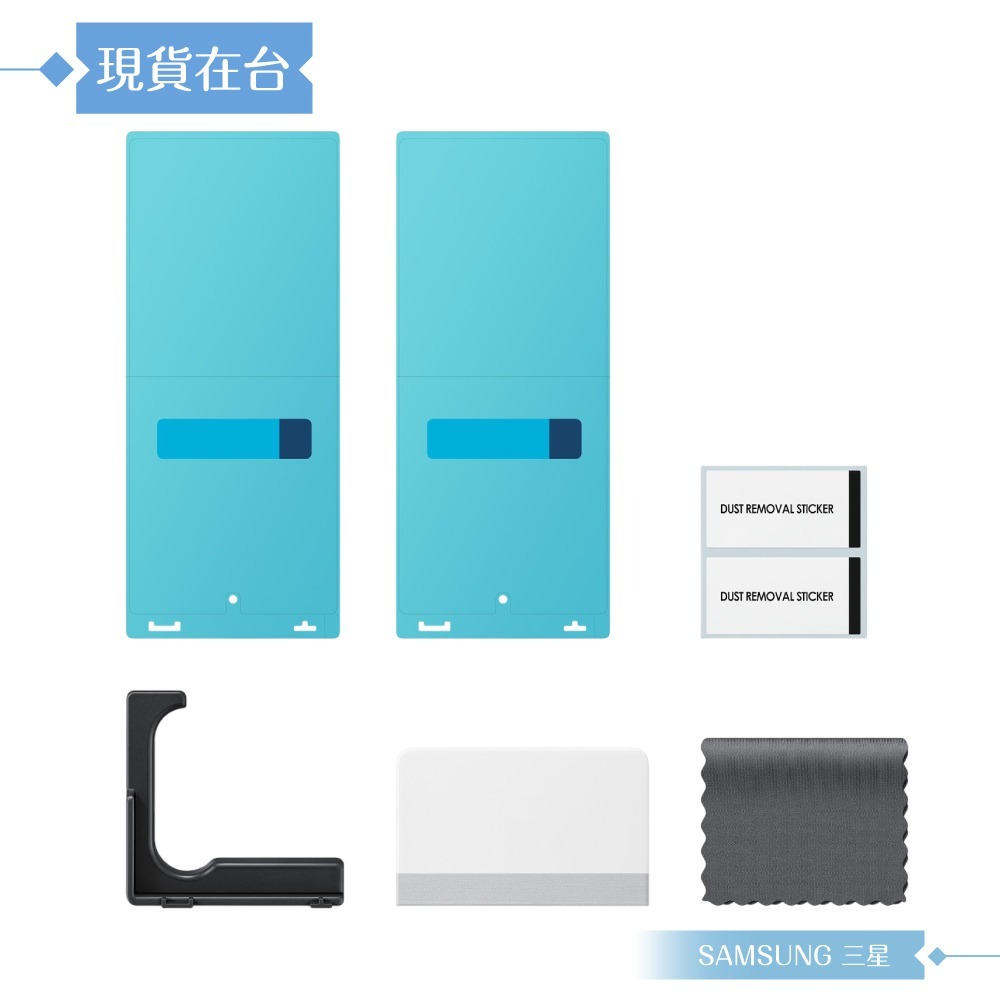 Samsung三星 原廠公司貨 Galaxy Z Fold8 Ultra 抗反光螢幕保護貼UF976 -內含2片(盒裝)-細節圖6