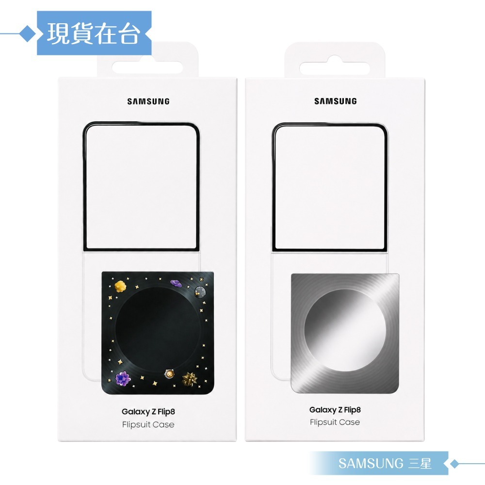 Samsung 三星 原廠公司貨 Galaxy Z Flip8 主題式感應磁吸保護殼, FF776 (盒裝)-細節圖3