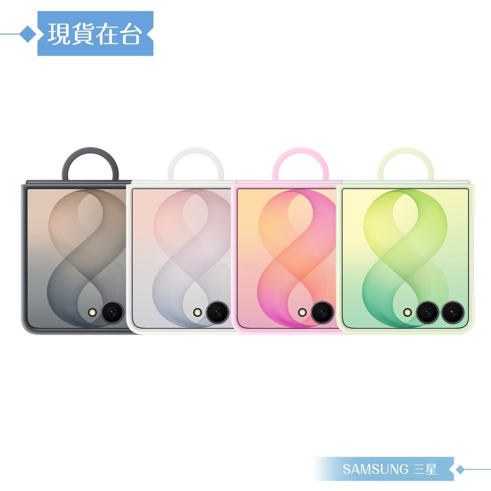 Samsung 三星 原廠公司貨 Galaxy Z Flip8 矽膠磁吸保護殼 - 附指環扣, EF776 (盒裝)-細節圖4