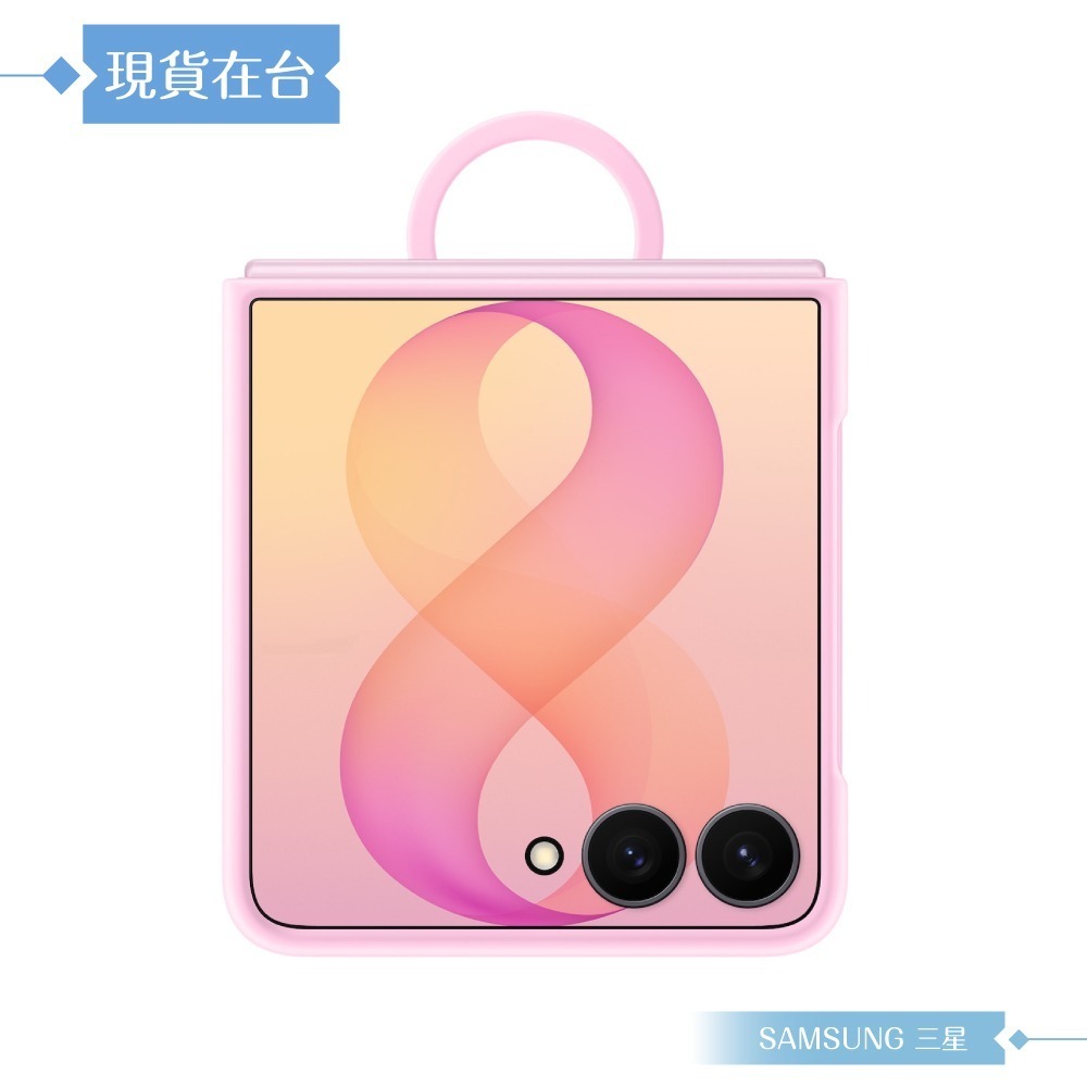 粉(紫)色