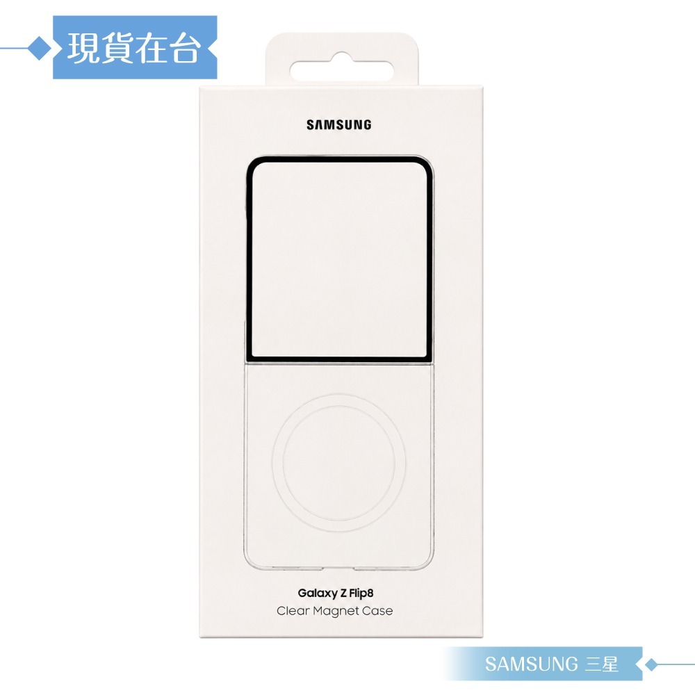Samsung 三星 原廠公司貨 Galaxy Z Flip8 透明磁吸保護殼, CF776 (盒裝)-細節圖3