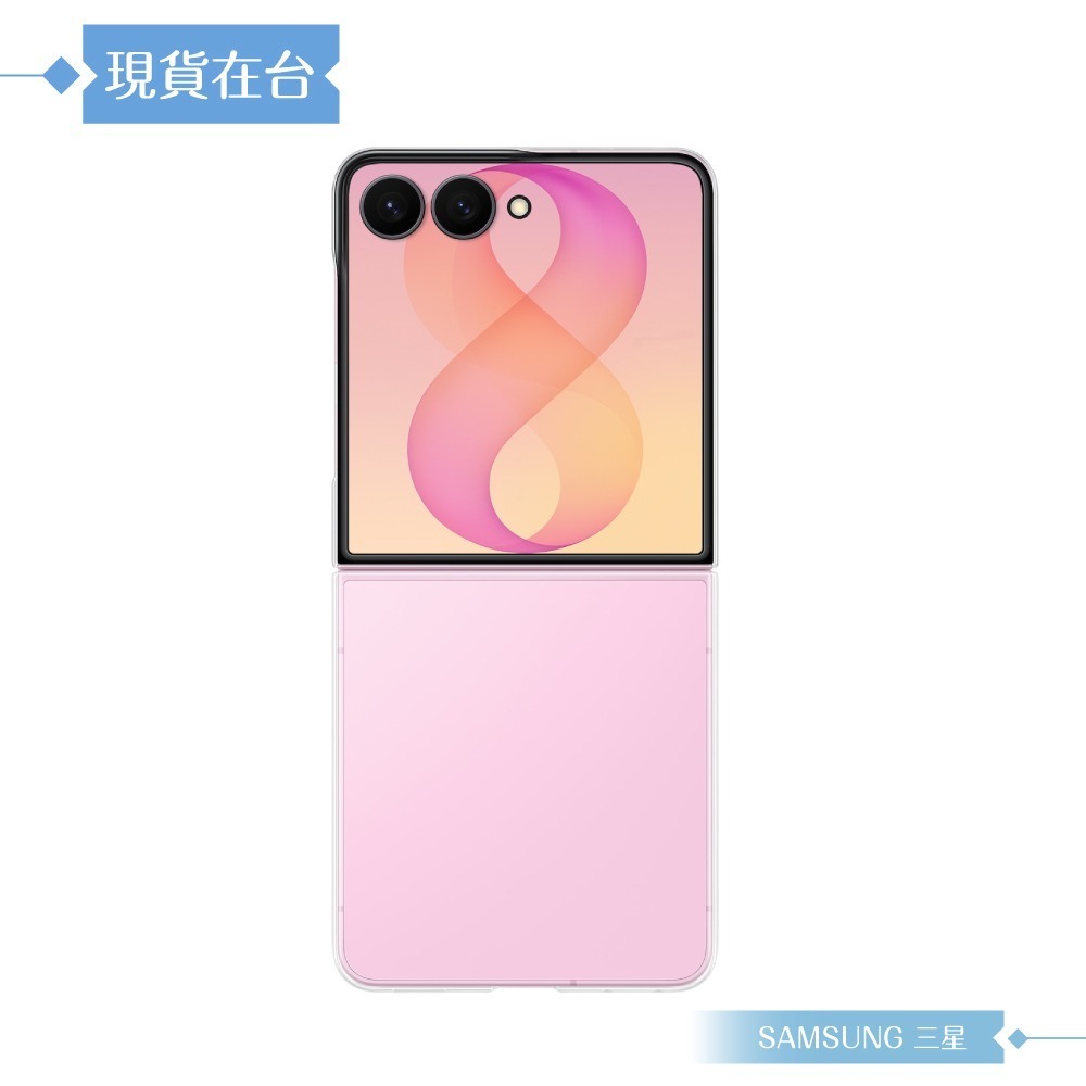 Samsung 三星 原廠公司貨 Galaxy Z Flip8 透明保護殼, QF776 (盒裝)-細節圖5