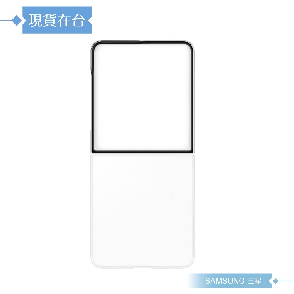 Samsung 三星 原廠公司貨 Galaxy Z Flip8 透明保護殼, QF776 (盒裝)-細節圖8